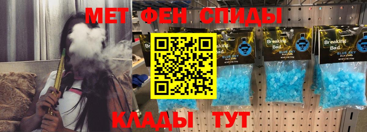 Амфетамин 98%  Вход с VPN  Химки 