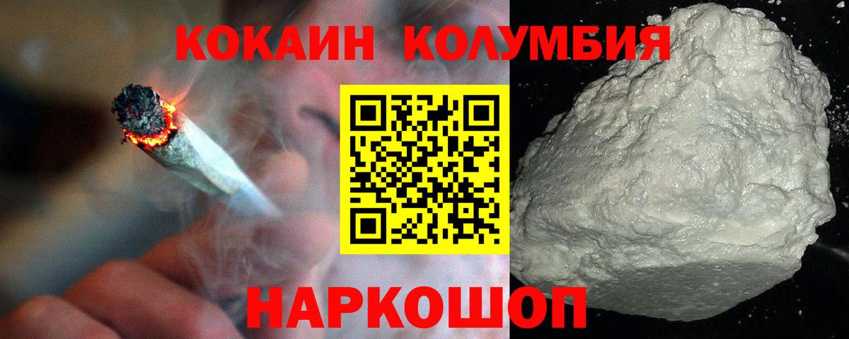 Cocaine 99%  Cocaine Перу  Химки  Вход с VPN 