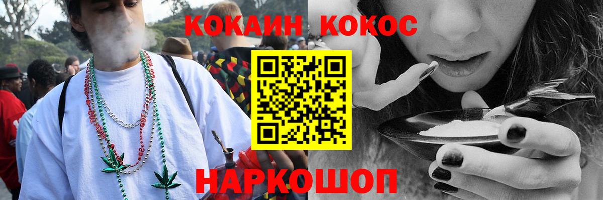 КОКАИН Перу Химки