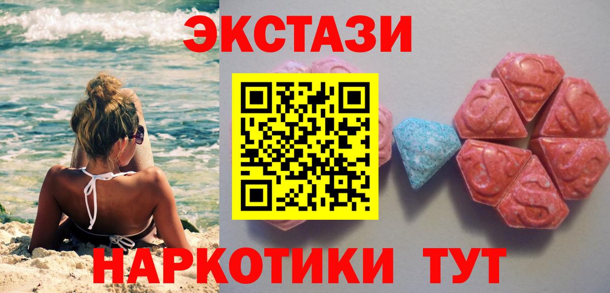 МДМА  Вход с VPN  A-PVP СК   Меф МЯУ МЯУ кристаллы  ГАШИШ  Конопля  LSD-25  Химки  Cocaine 