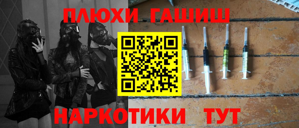 ГАШИШ индика сатива Химки