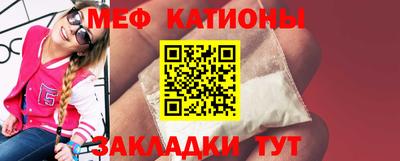 скорость Наро-Фоминск