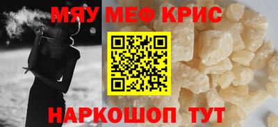 скорость Наро-Фоминск
