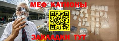 скорость Наро-Фоминск
