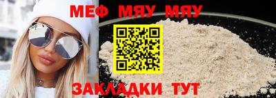 мдпв Нальчик