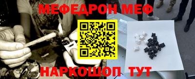 первитин Нарткала