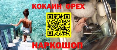 скорость Наро-Фоминск