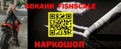 скорость Наро-Фоминск