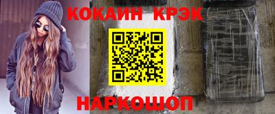 скорость Наро-Фоминск