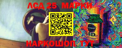 скорость Наро-Фоминск