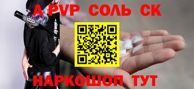 скорость Наро-Фоминск