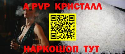 мдпв Нальчик