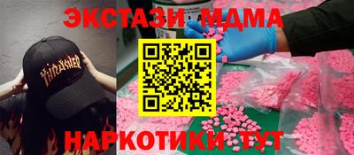 скорость Наро-Фоминск