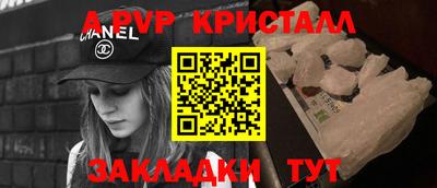 первитин Нарткала
