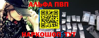 первитин Нарткала