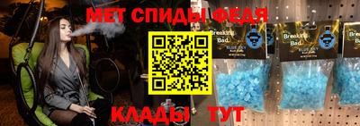 скорость Наро-Фоминск