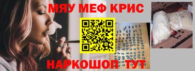 первитин Нарткала