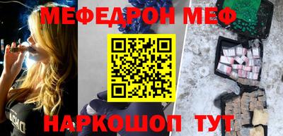 скорость Наро-Фоминск