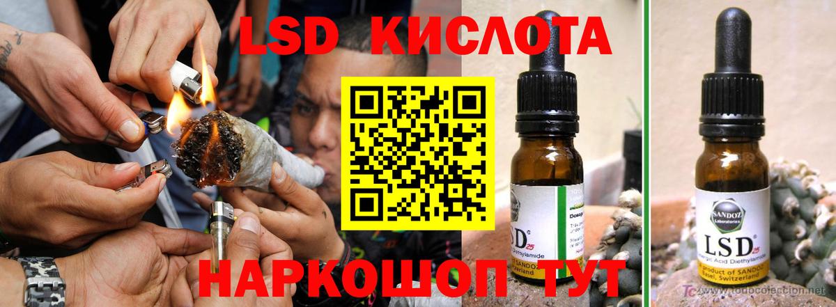 мега   Вход с VPN  LSD-25 экстази кислота  Лсд 25 экстази  Химки  Лсд 25 экстази ecstasy 
