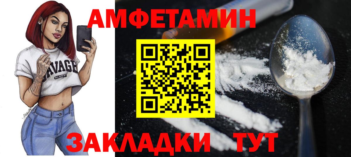 МЕТАМФЕТАМИН Methamphetamine Химки