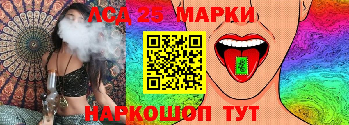 Наркотические марки  купить   Вход с VPN  Марки 25I-NBOMe 1500мкг  Химки  Марки 25I-NBOMe 1500мкг 