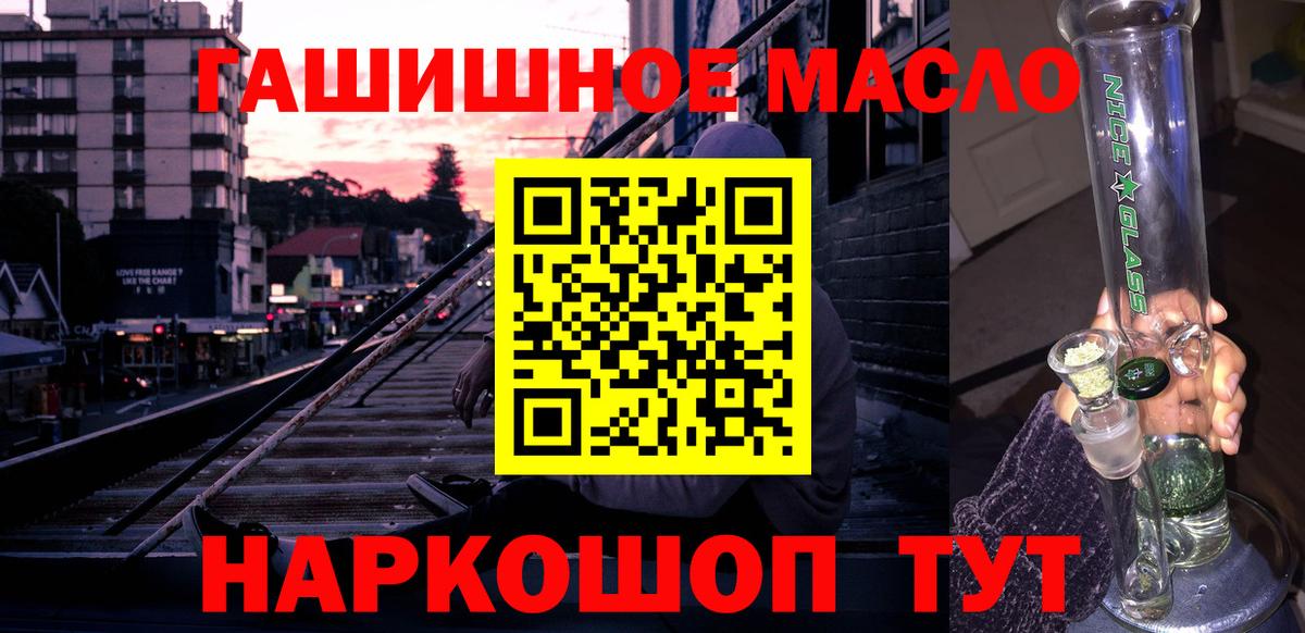 Дистиллят ТГК Wax Химки