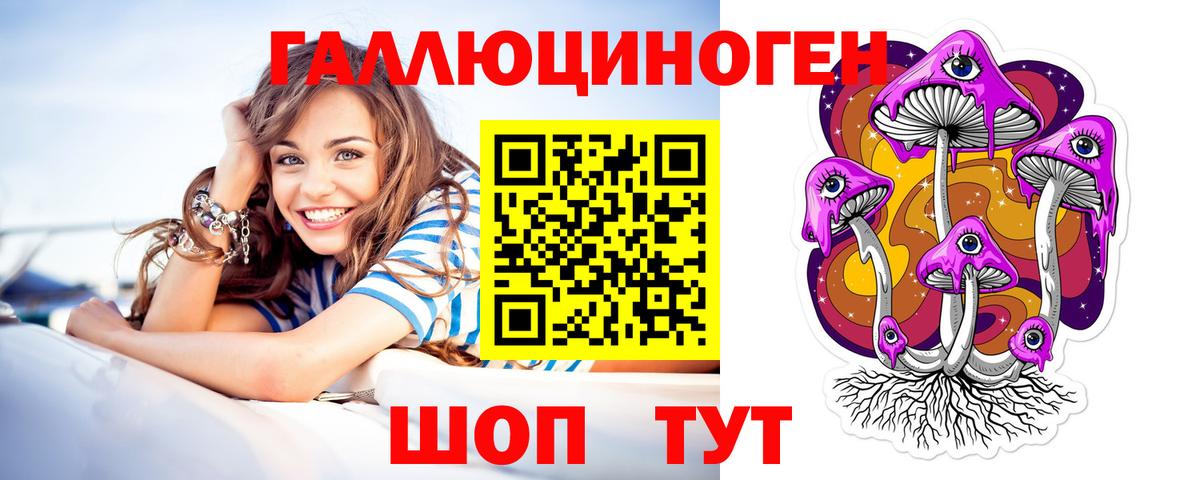 Псилоцибиновые грибы мицелий  Галлюциногенные грибы Cubensis  Вход с VPN  Химки 