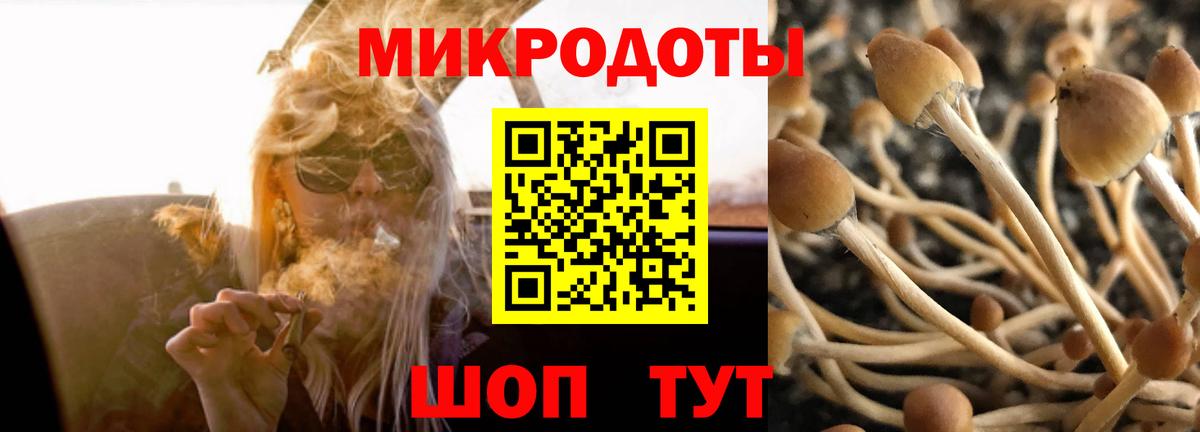 Меф мяу мяу Химки