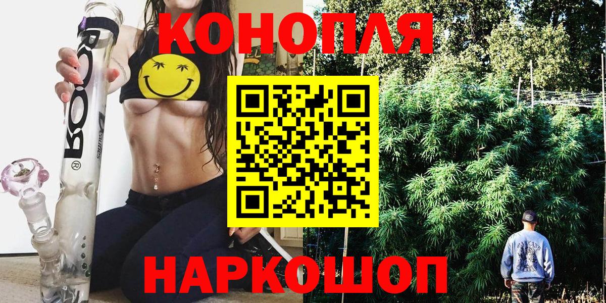 Марихуана планчик Химки