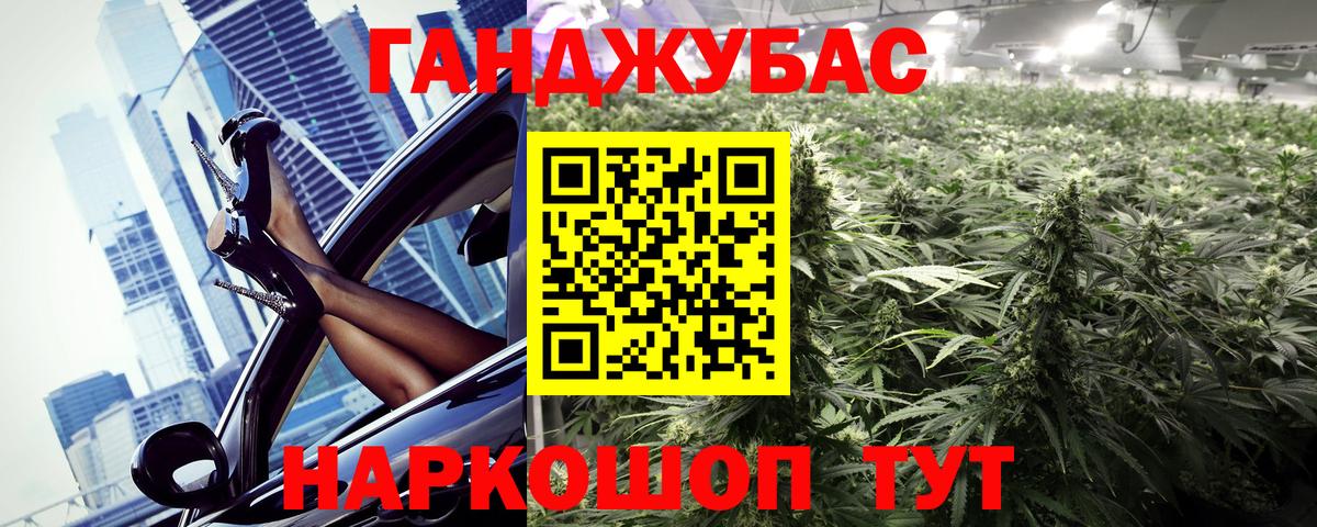 Канабис MAZAR  Конопля семена  Вход с VPN  Химки  Конопля конопля 